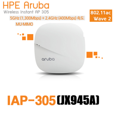 HPE Aruba IAP-305 (JX945A) 듀얼밴드 무선AP