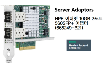 HP 랜카드 NC560SFP+ 10 기가 PCIe 665249-B21무료배송