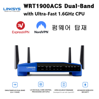 Linksys WRT1900ACS Express / Nord VPN 유무선공유기 무료배송