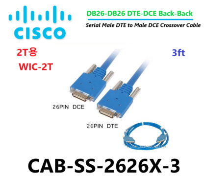 CAB-SS-2626X Smart Serial DTE-DCE 3 ft NIM-1T, NIM-2T, NIM-4T