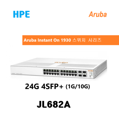 Aruba Instant On 1930 24G 4 SFP/SFP+ (JL682A) 스위치허브