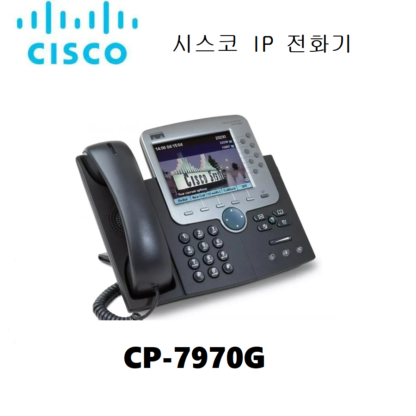 시스코 CP-7970G 8 라인 시스코 IP 전화기